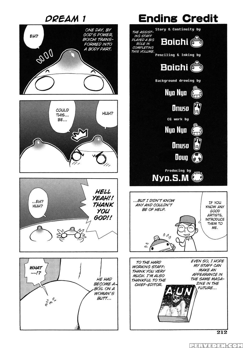 Lovers In Winter - Chapter 10 - Extra 4-koma - Boichi 1