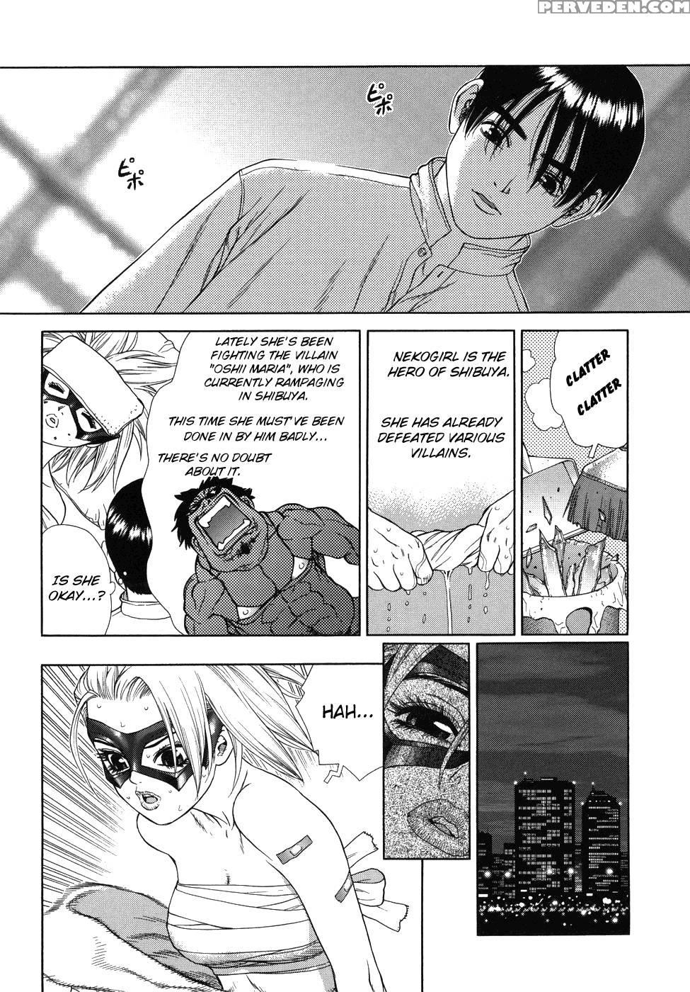 Lovers In Winter - Chapter 5 - Nekogirl - Boichi 1