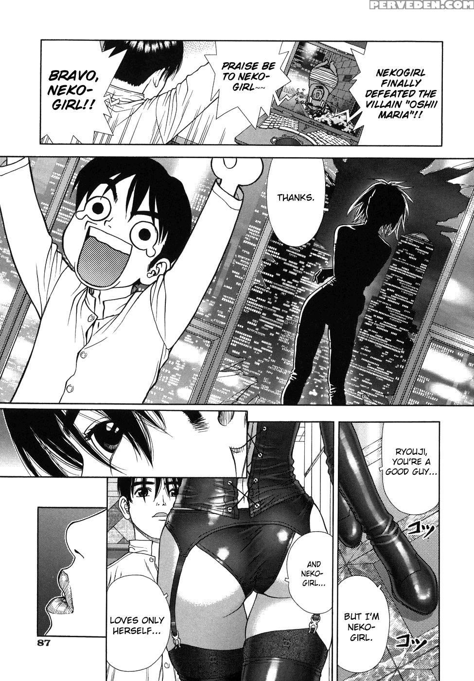 Lovers In Winter - Chapter 5 - Nekogirl - Boichi 1