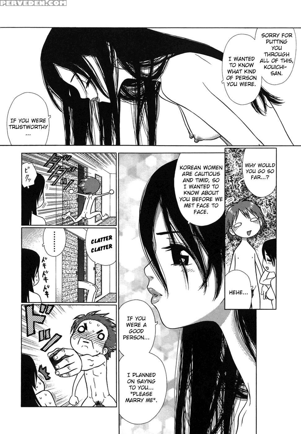 Lovers In Winter - Chapter 8 - Myeong West Gate Hotel - Boichi 1