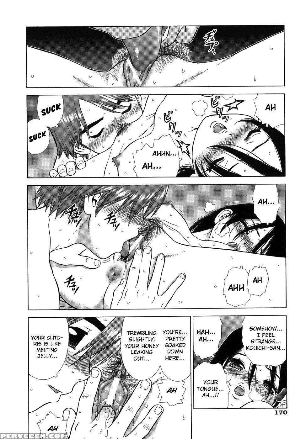 Lovers In Winter - Chapter 8 - Myeong West Gate Hotel - Boichi 1