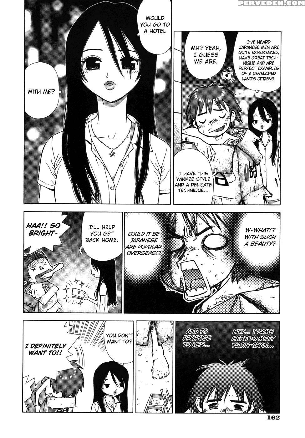 Lovers In Winter - Chapter 8 - Myeong West Gate Hotel - Boichi 1