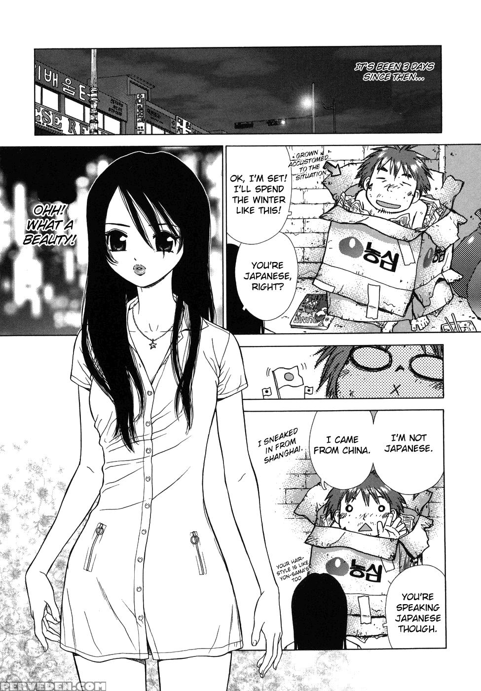 Lovers In Winter - Chapter 8 - Myeong West Gate Hotel - Original Work 1