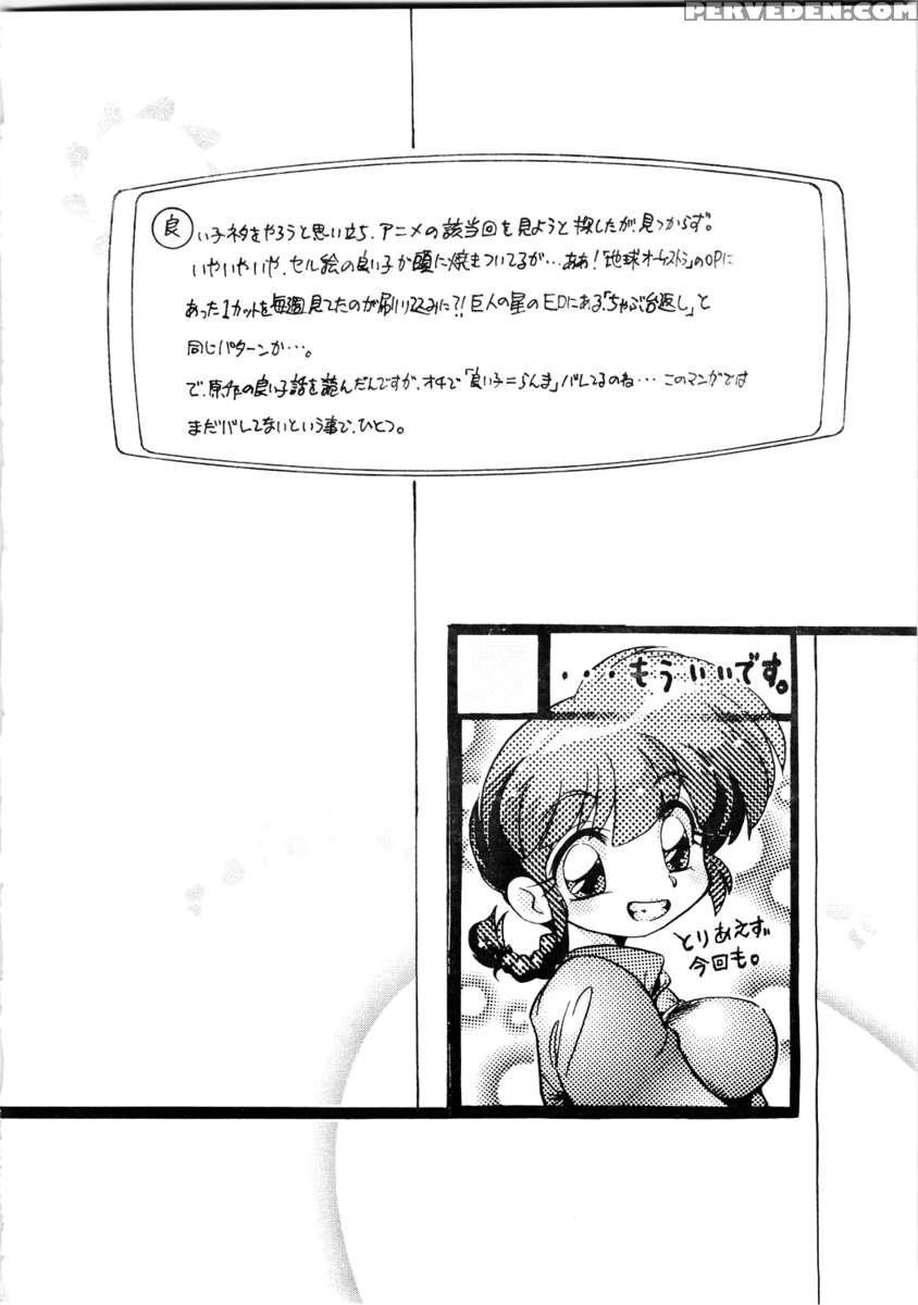Lovestruck 1