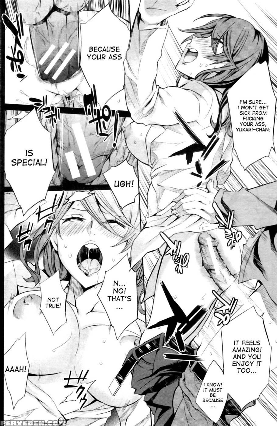 Lovey Dovey After-school Infirmary - Emua 1