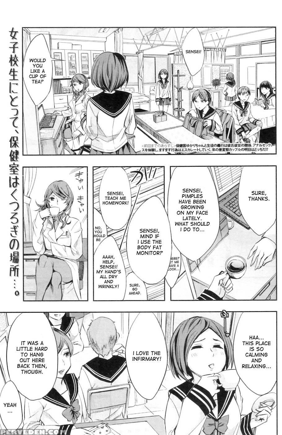 Lovey Dovey After-school Infirmary 1