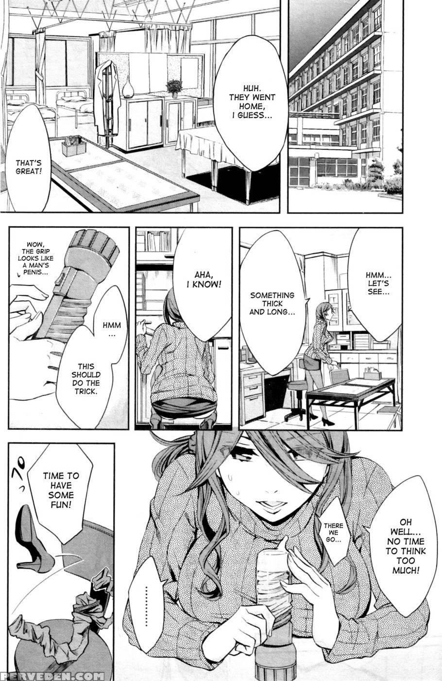 Lovey Dovey After-school Infirmary 1