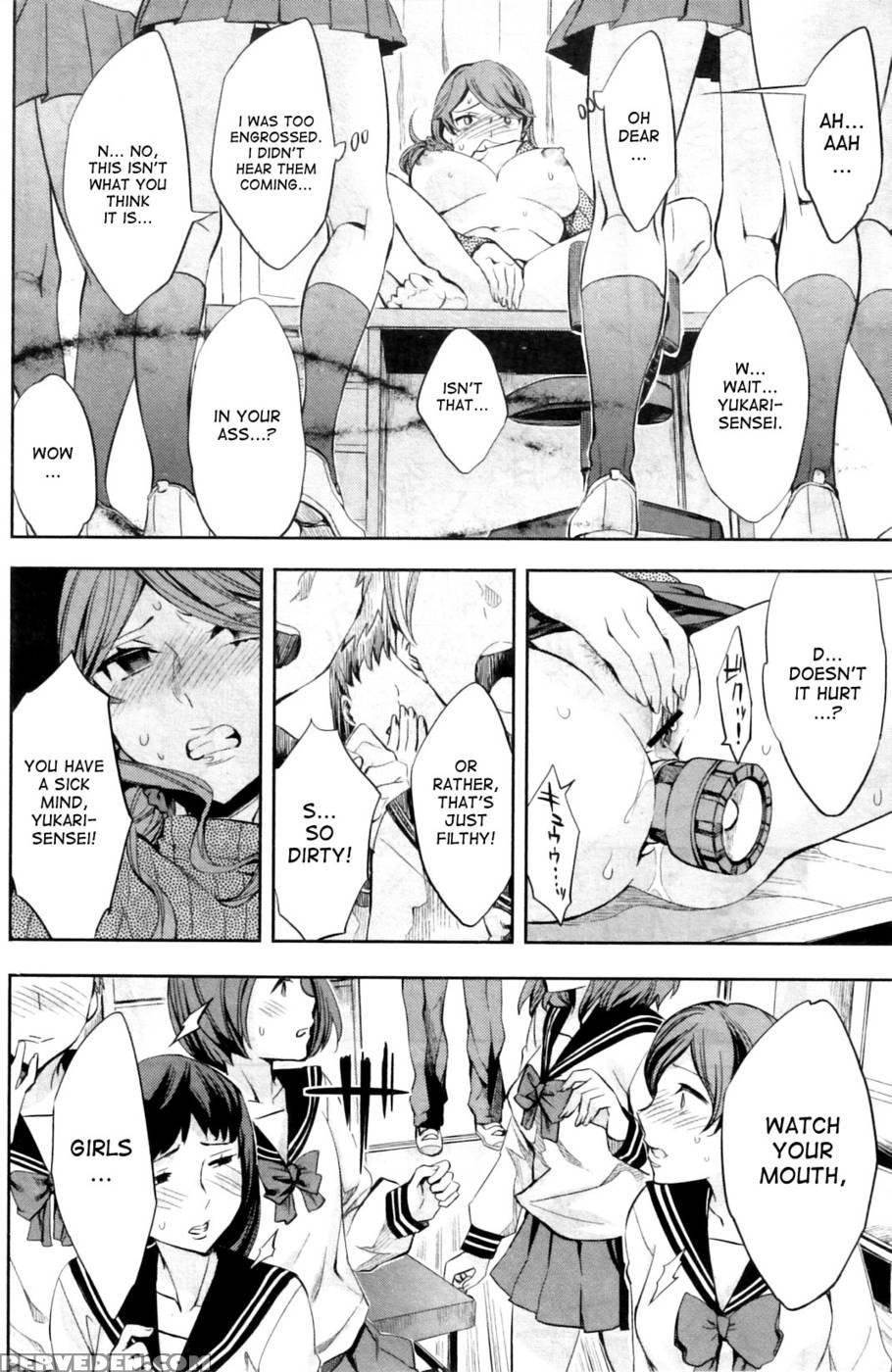 Lovey Dovey After-school Infirmary 1