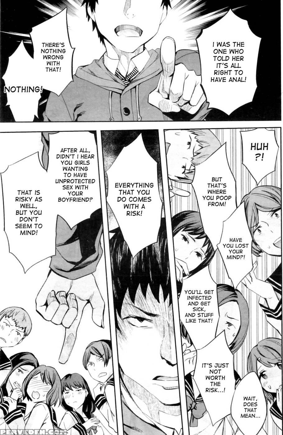 Lovey Dovey After-school Infirmary 1