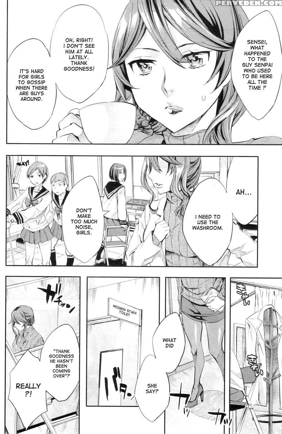Lovey Dovey After-school Infirmary 1