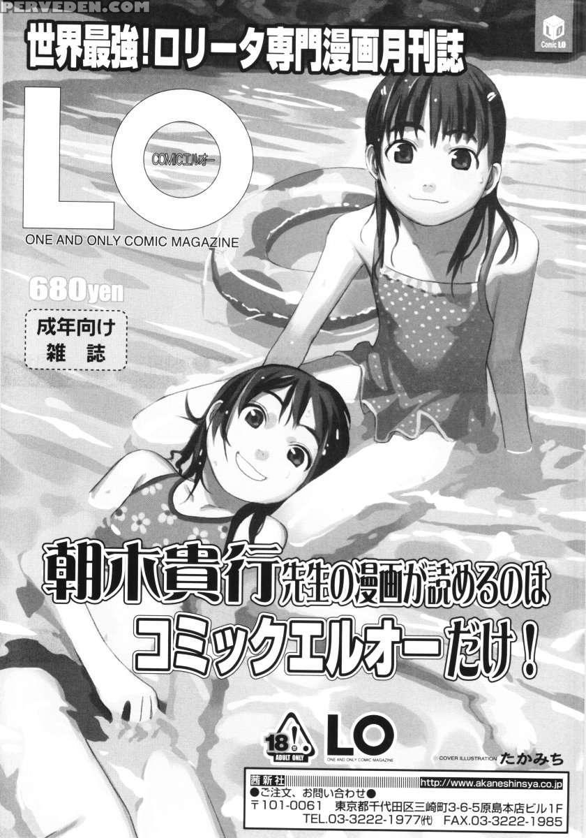 Lowleg 1