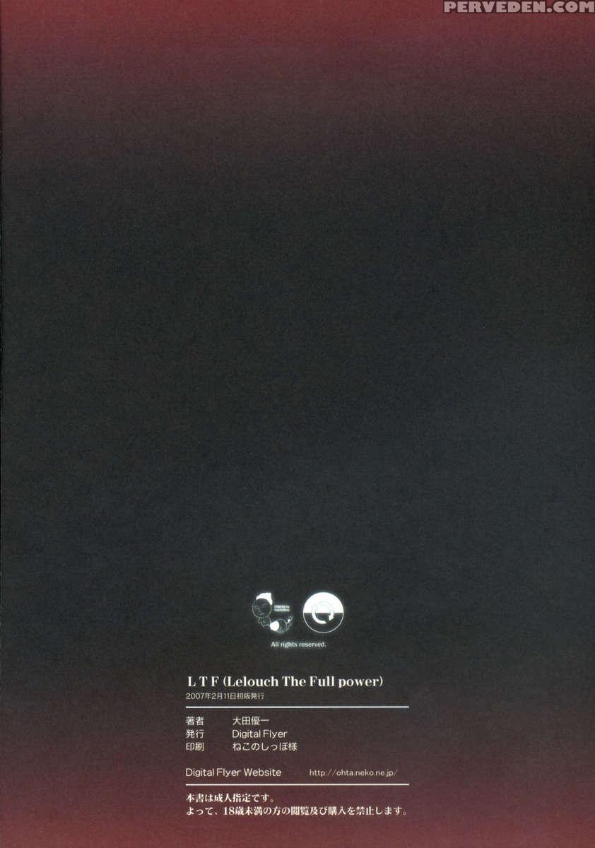 Ltf (lelouch The Full Power) 1