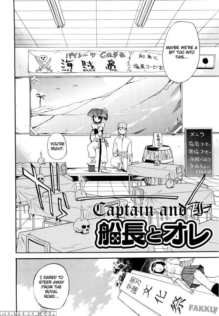 Lucky Na Nichi 1
