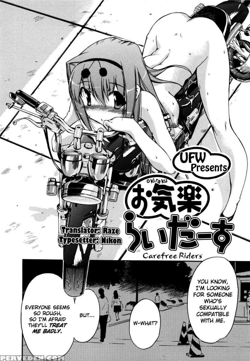 Lucky Na Nichi 1