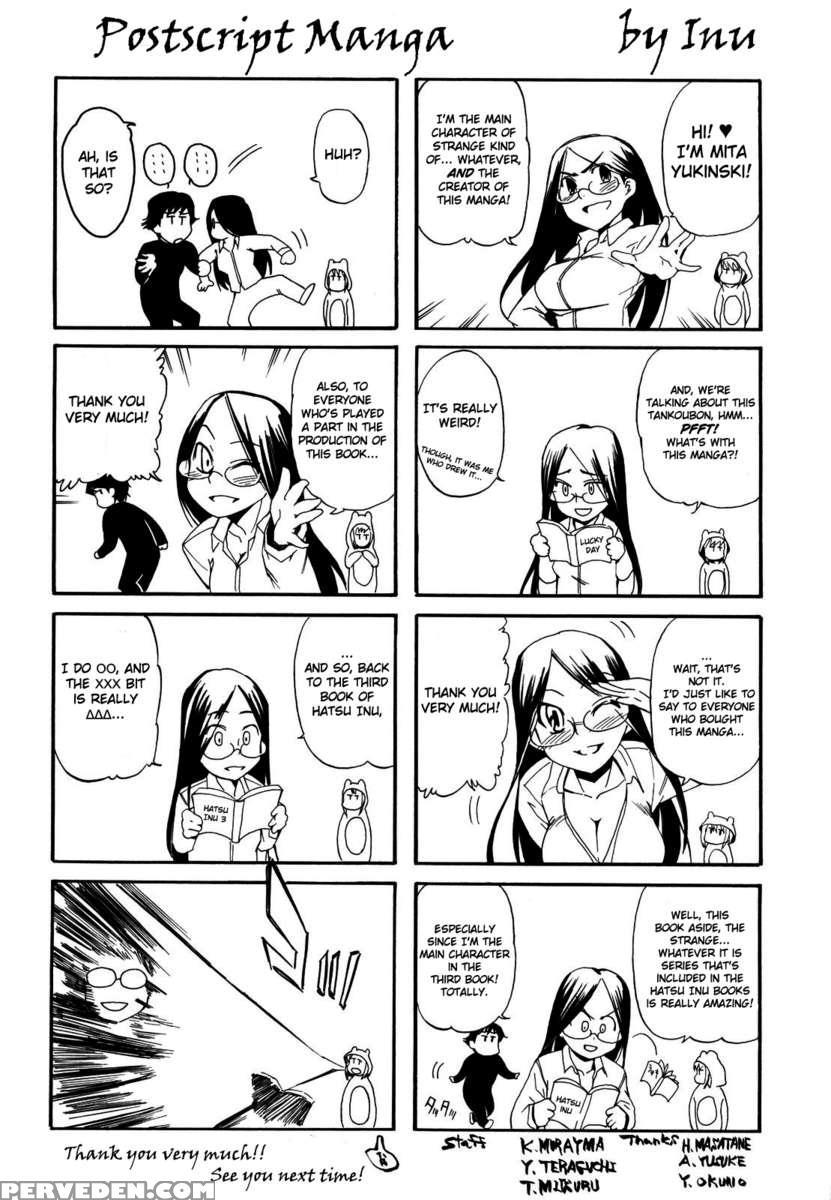 Lucky Na Nichi 1