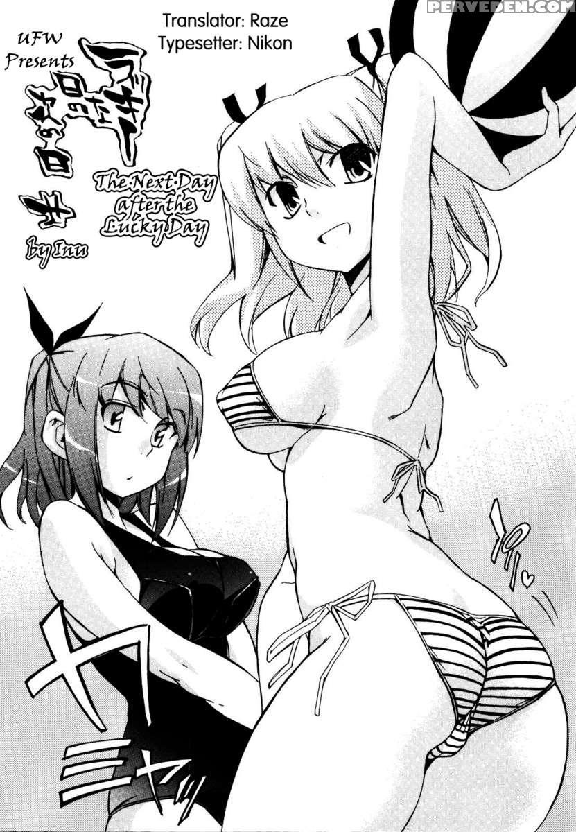 Lucky Na Nichi 1