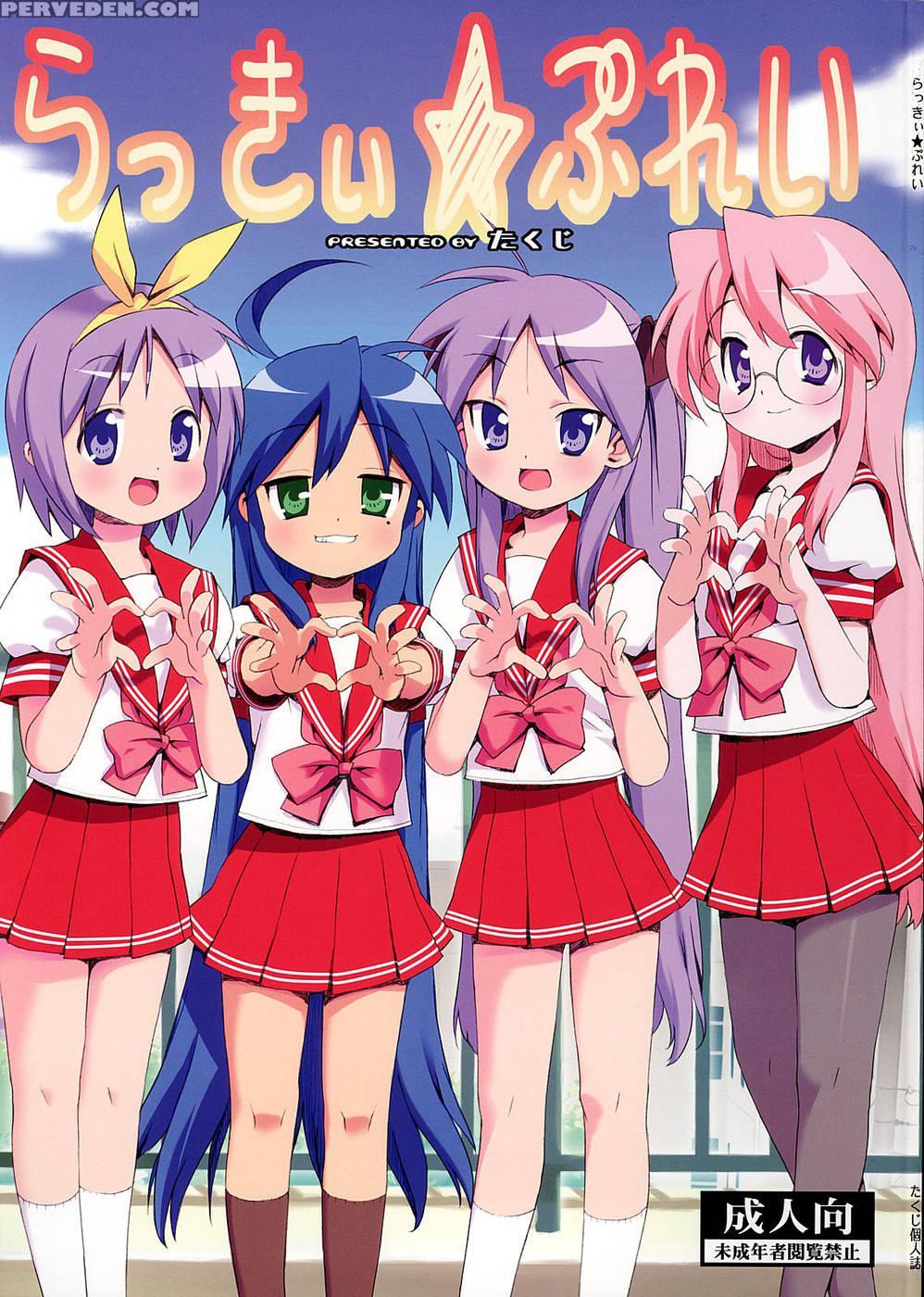 Lucky Play - Lucky Star 1