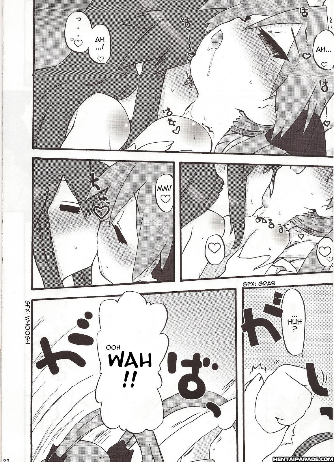 Lucky Star Dj - Aogeki Murasaki Mamoru! 1