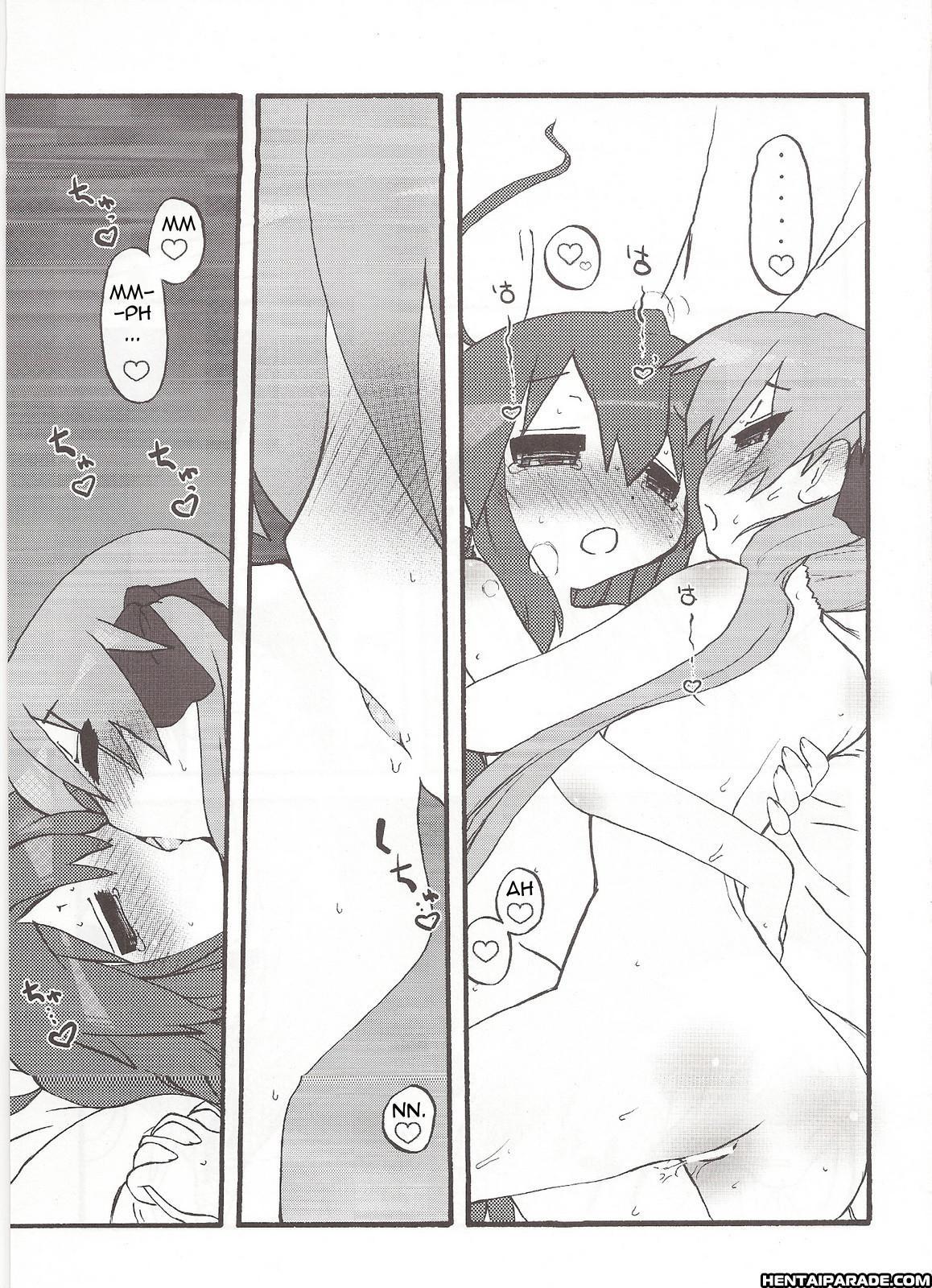 Lucky Star Dj - Aogeki Murasaki Mamoru! 1