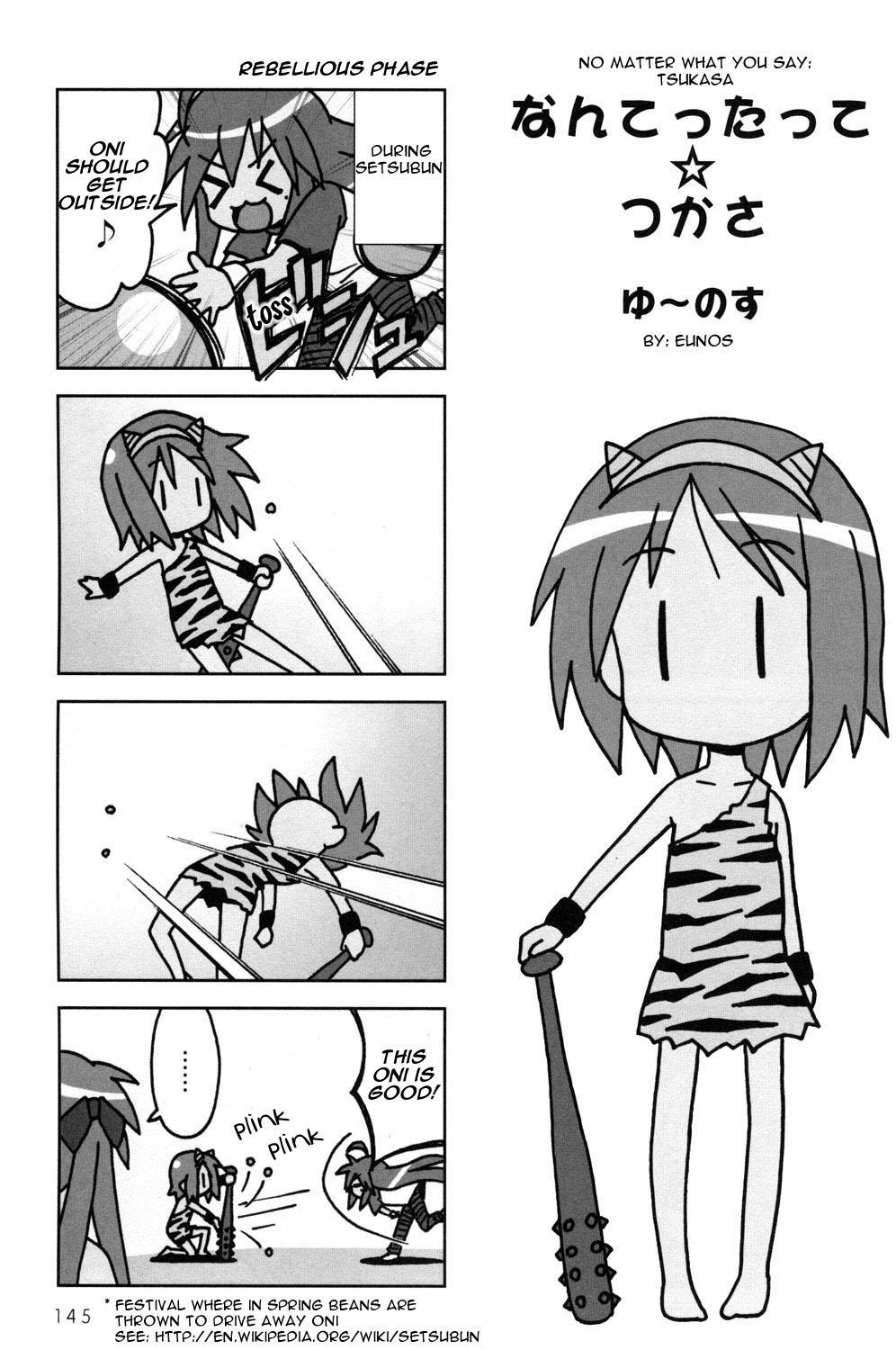 Lucky Star Dj - Brilliant Star 1