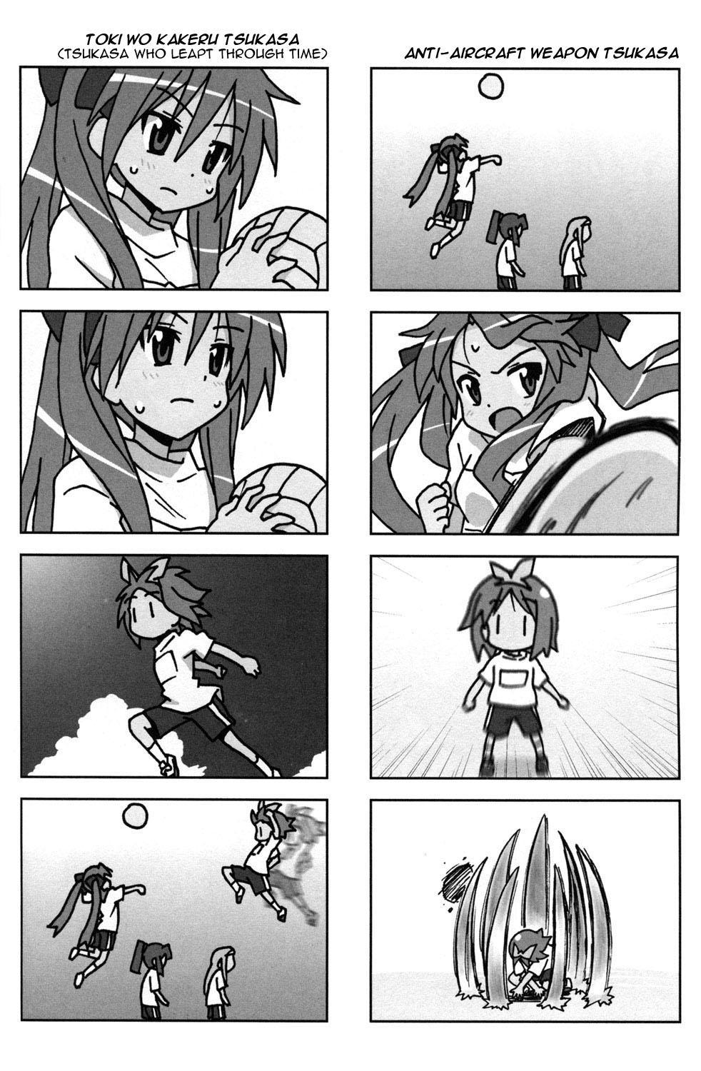 Lucky Star Dj - Brilliant Star 1
