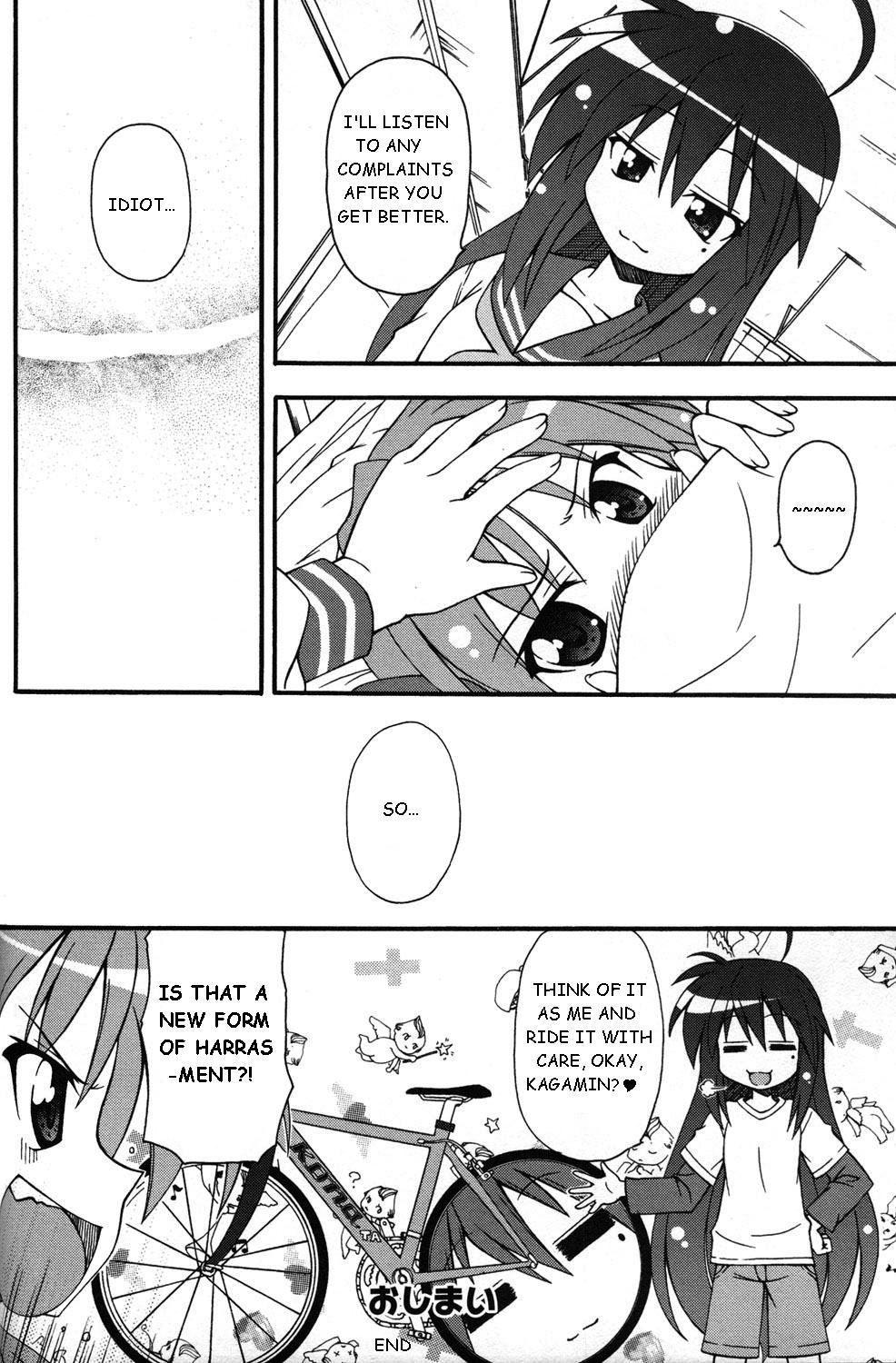 Lucky Star Dj - Brilliant Star 2