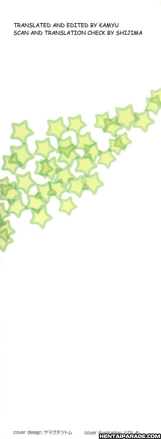 Lucky Star Dj - Brilliant Star 2