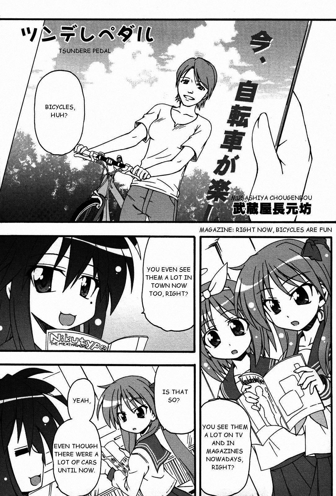 Lucky Star Dj - Brilliant Star 2