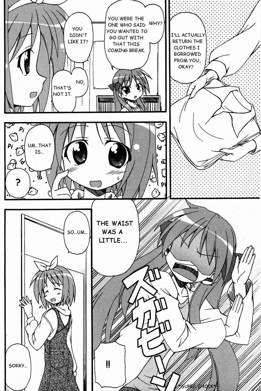Lucky Star Dj - Brilliant Star 2