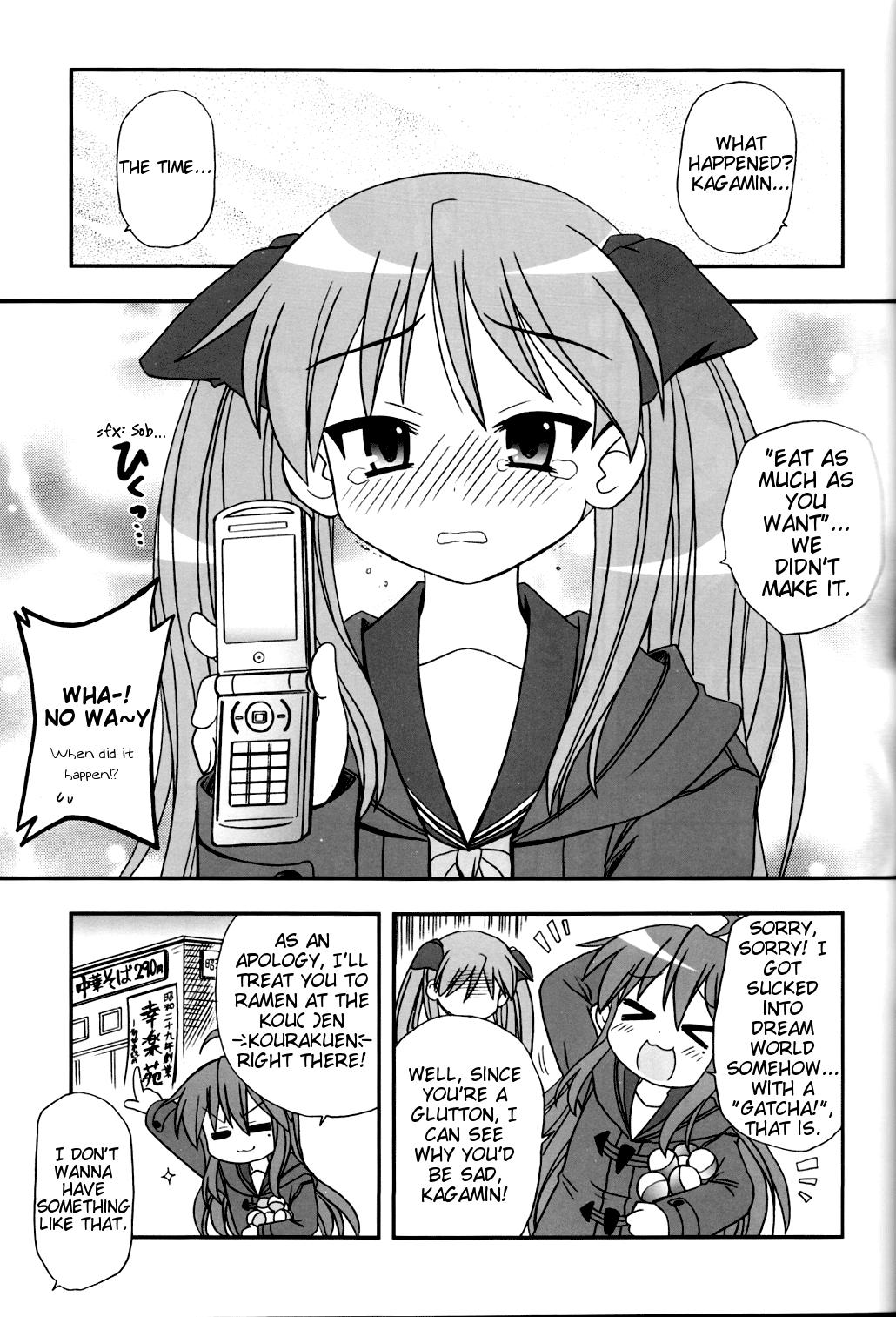 Lucky Star Dj - Fuyu No Konata 1