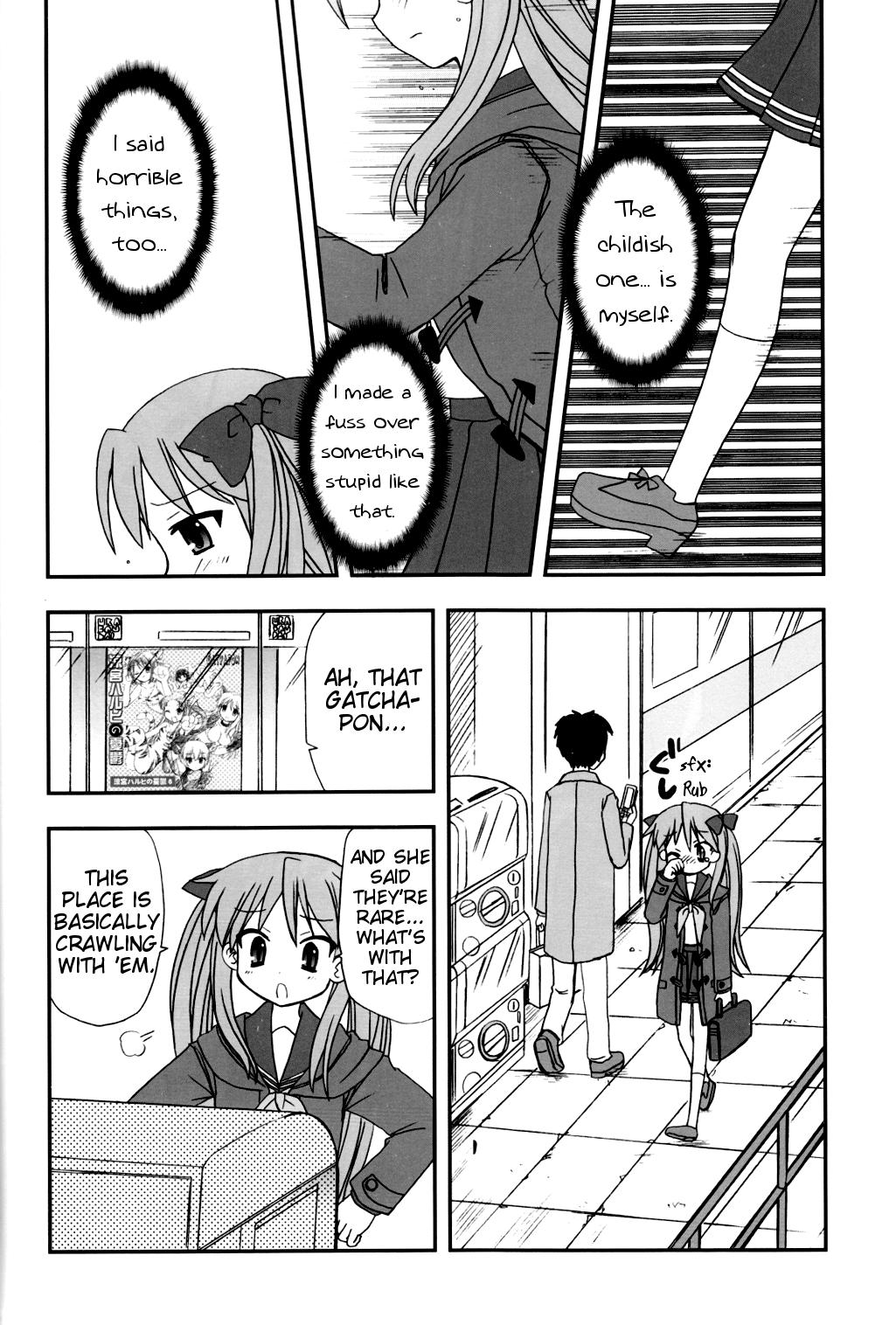 Lucky Star Dj - Fuyu No Konata 1