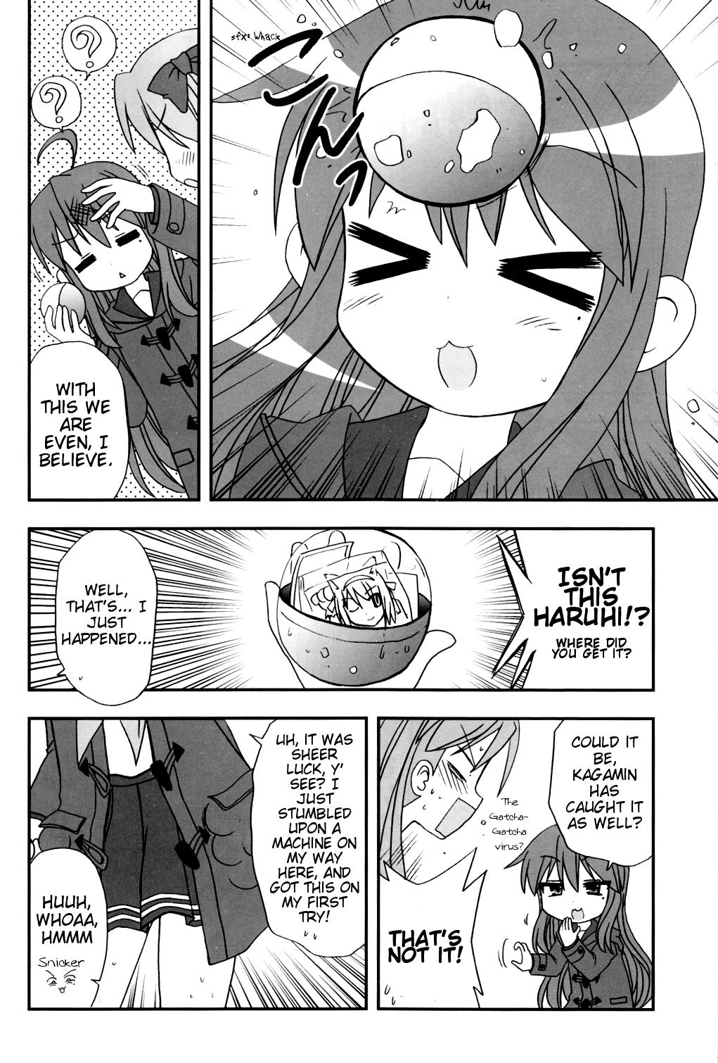 Lucky Star Dj - Fuyu No Konata 1