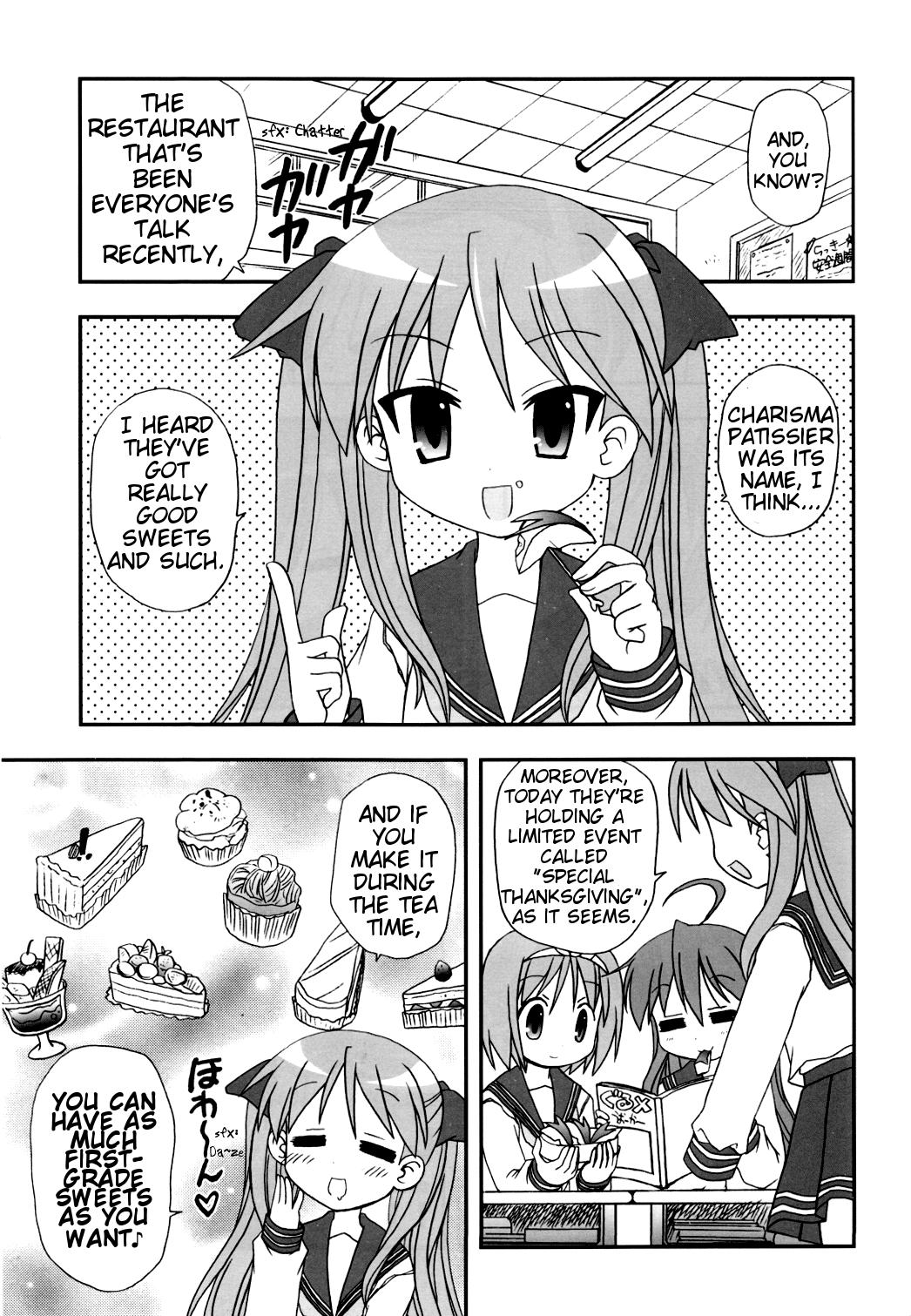 Lucky Star Dj - Fuyu No Konata 1
