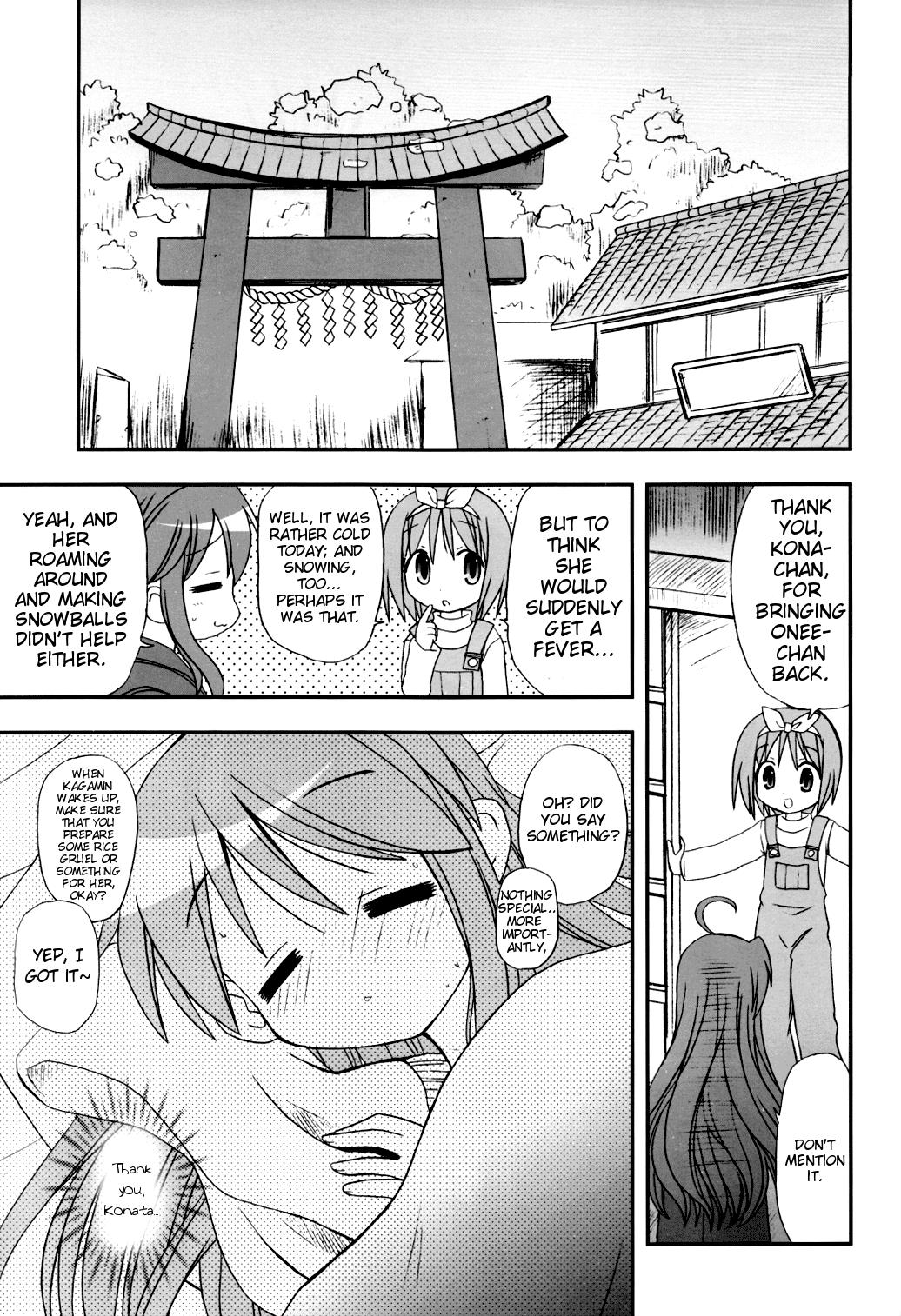 Lucky Star Dj - Fuyu No Konata 1