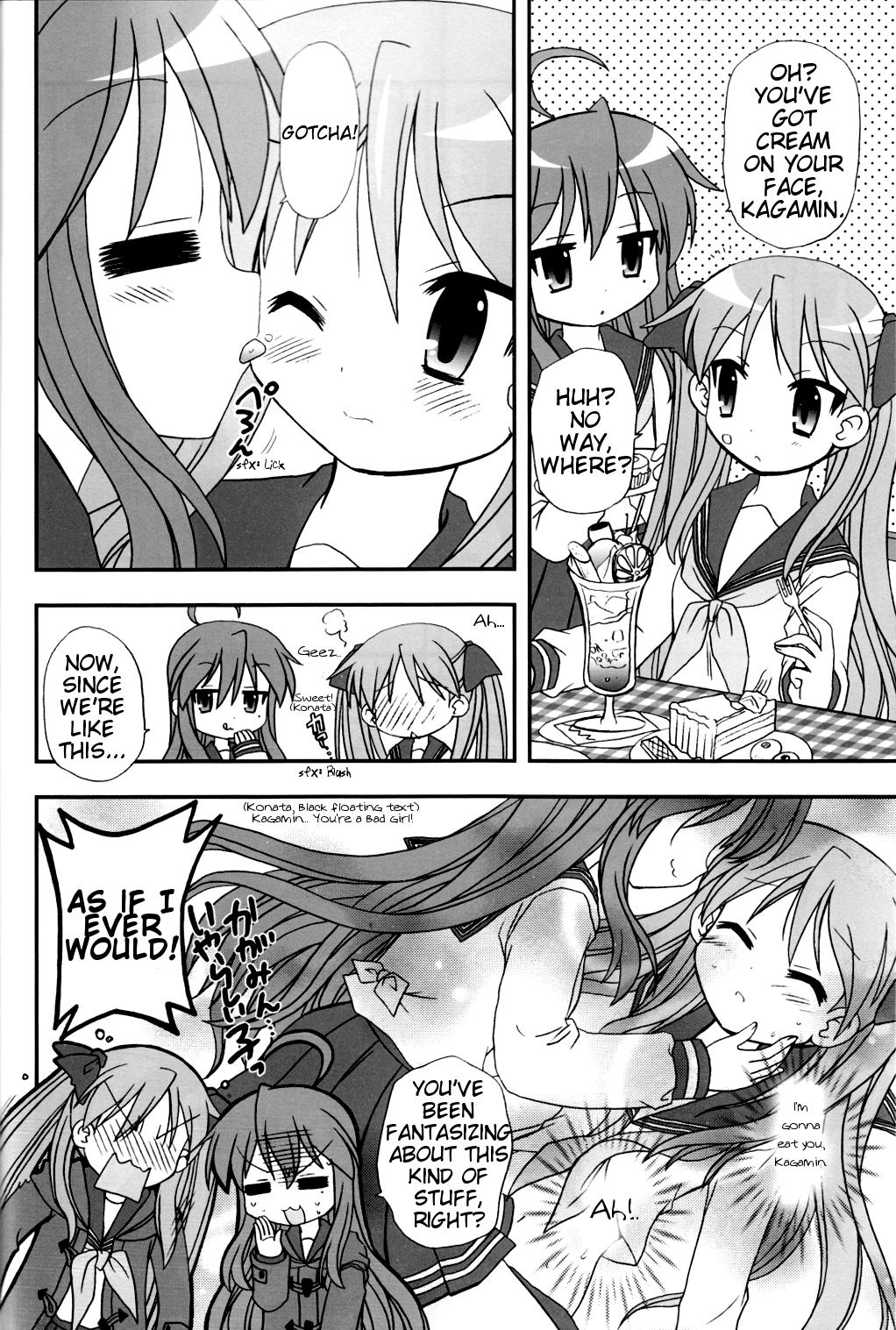 Lucky Star Dj - Fuyu No Konata 1