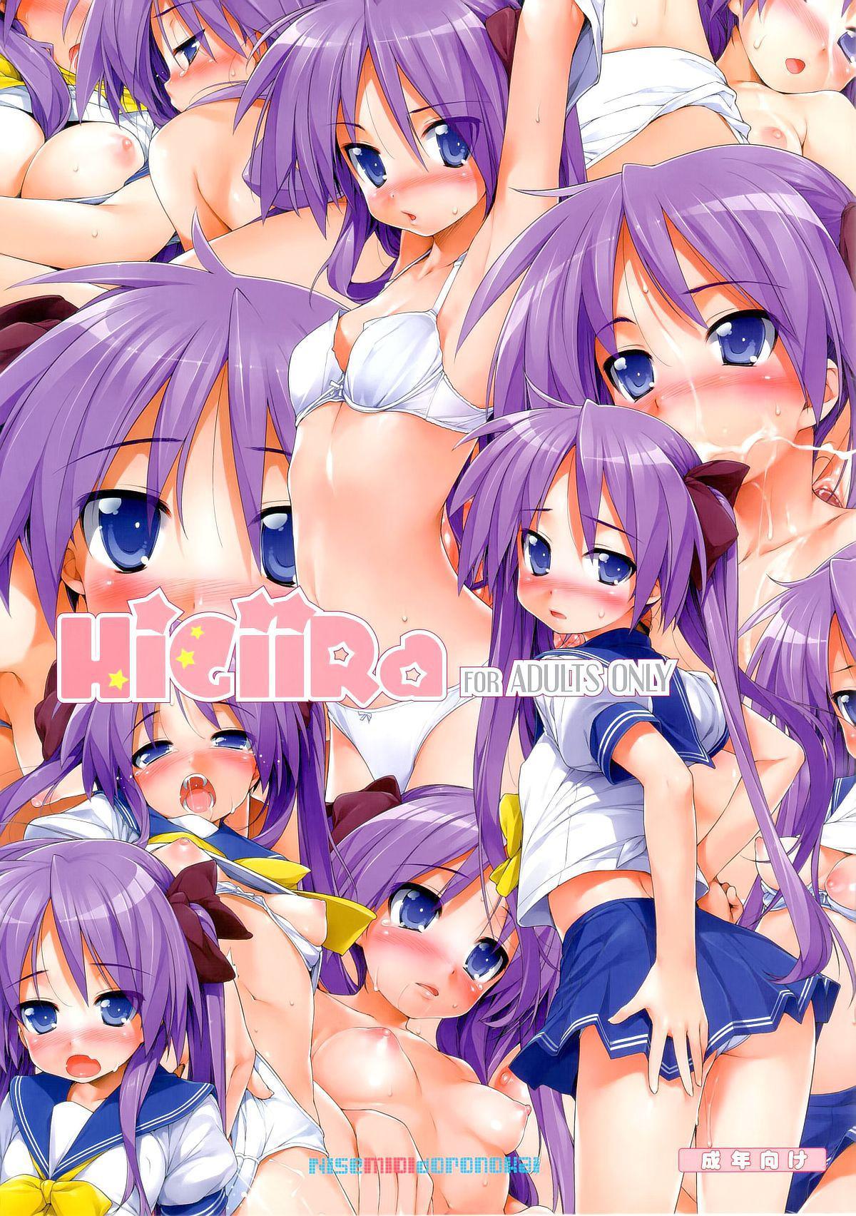 Lucky Star Dj - Higiira 1