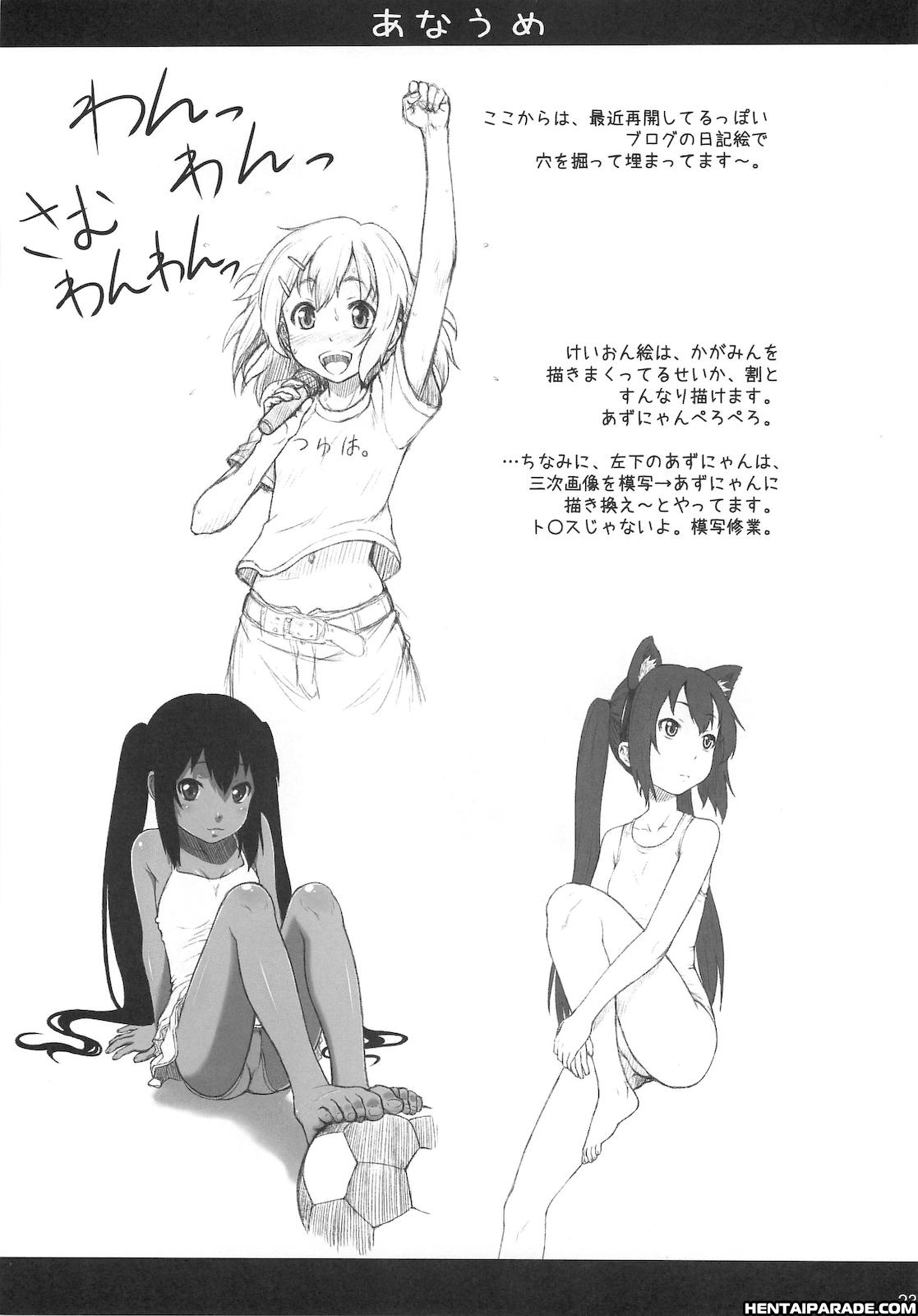 Lucky Star Dj - Kagamin Wa Ore No Yome 3