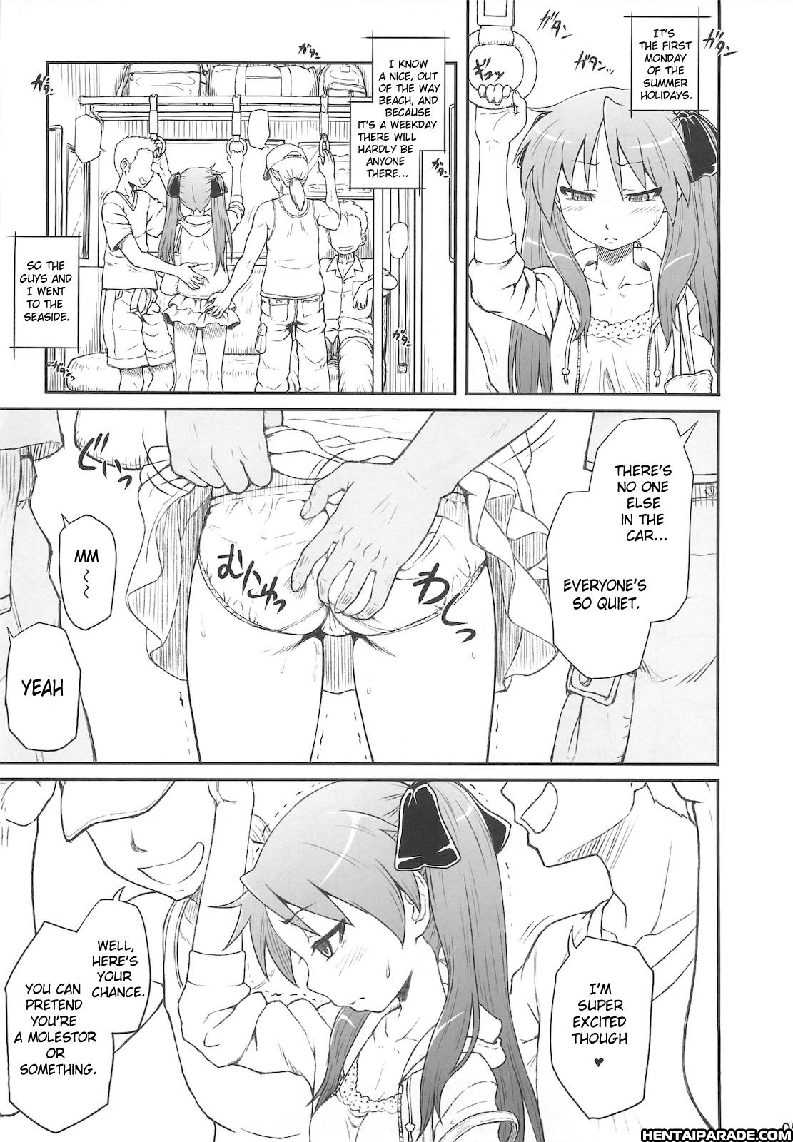 Lucky Star Dj - Kagamin Wa Ore No Yome 3