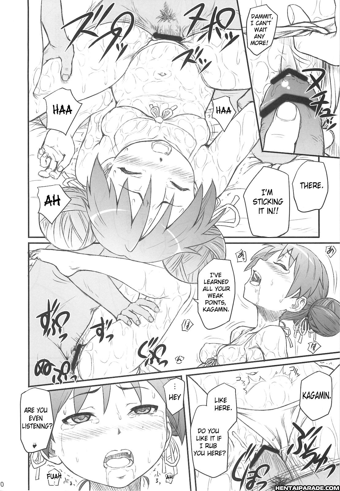 Lucky Star Dj - Kagamin Wa Ore No Yome 3