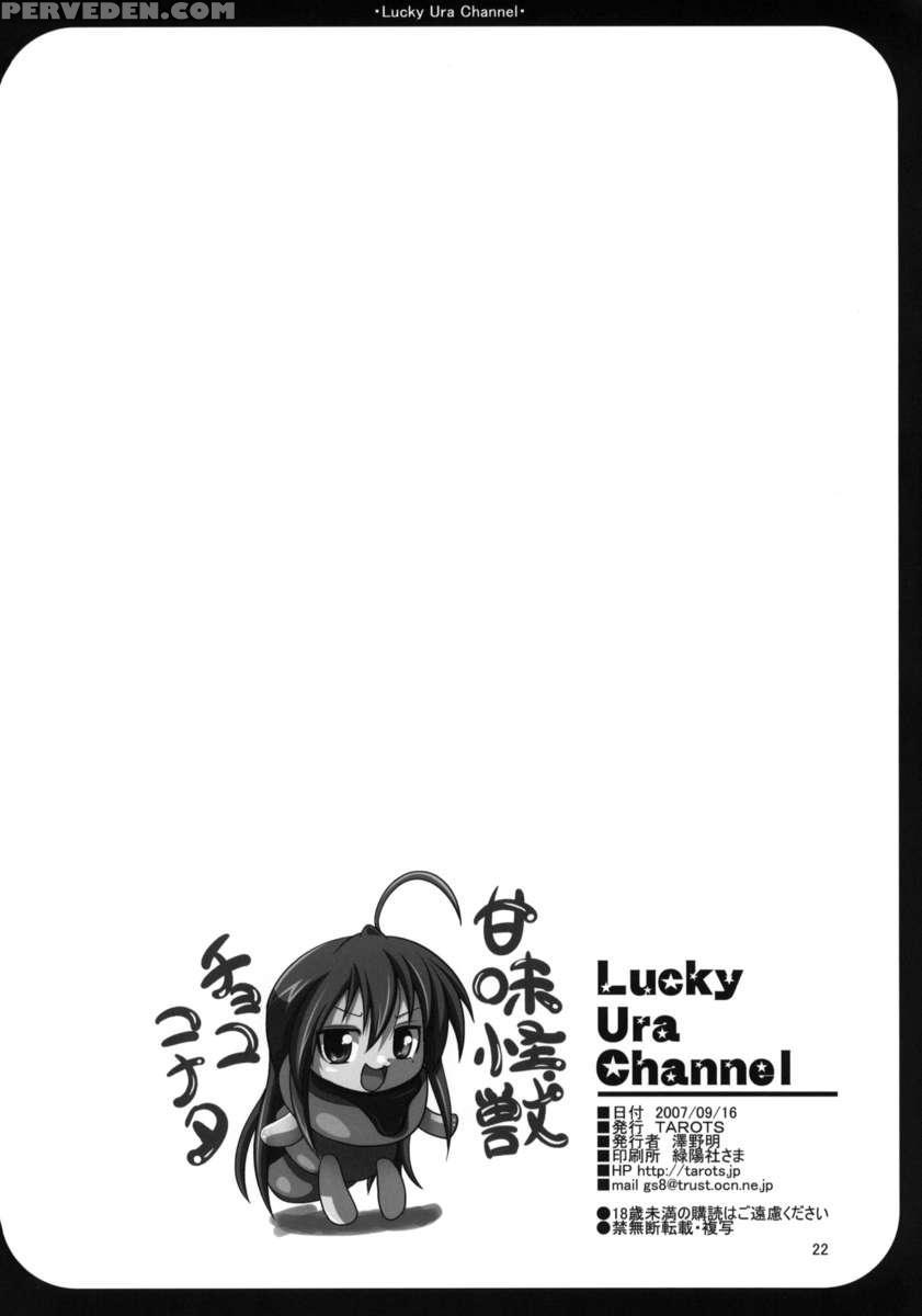 Lucky Ura Channel 1