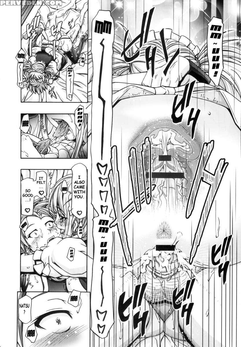 Lucy & Virgo Daikatsuyaku !! 1
