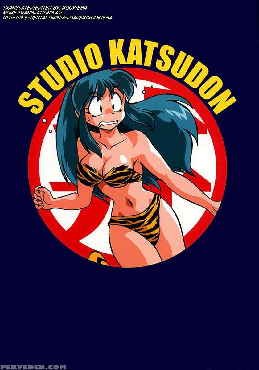 Lum Chijou 1