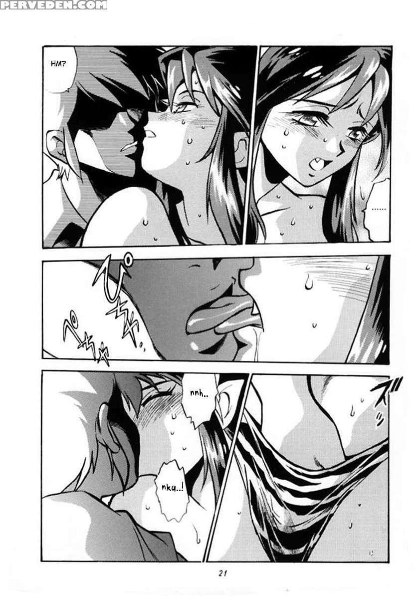 Lum Mousou 1