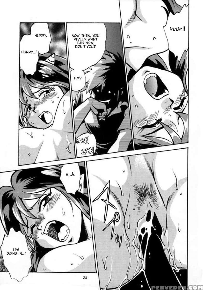Lum Mousou 1