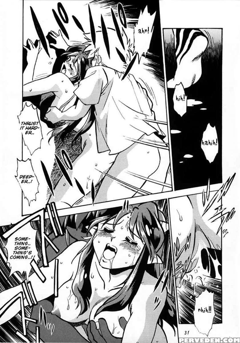 Lum Mousou 1