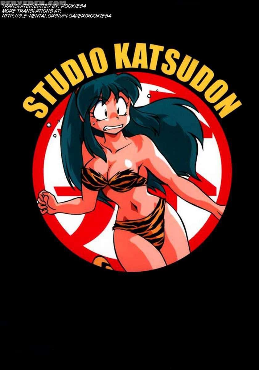 Lum Mousou 1