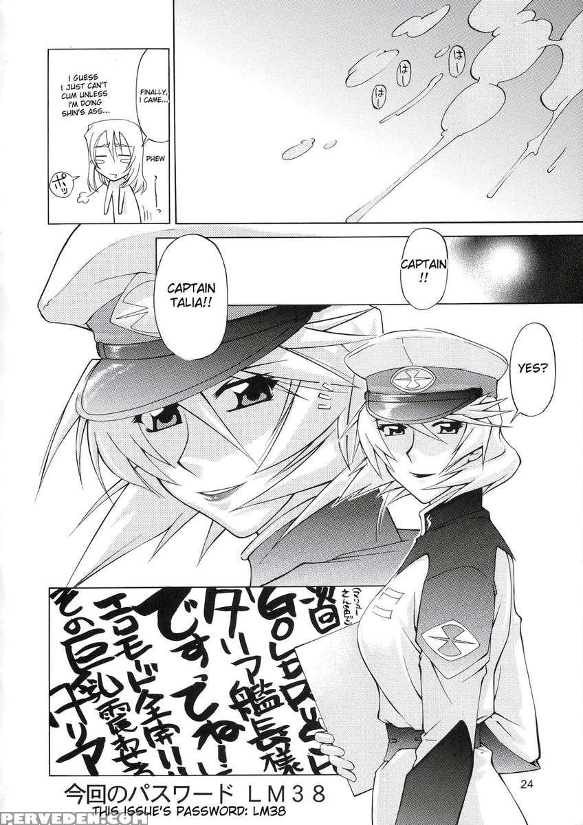 Lunamaria To Meirin-san Desutte Ne! 1