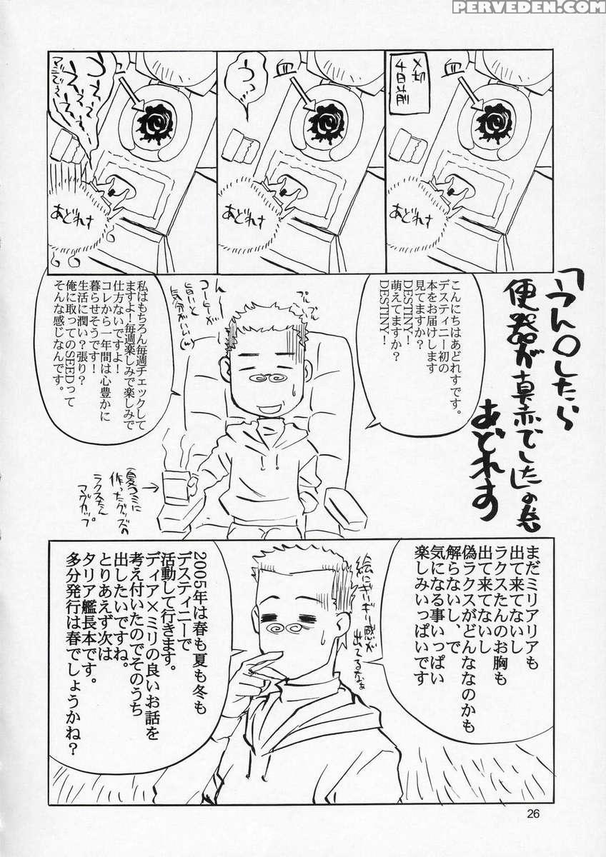 Lunamaria To Meirin-san Desutte Ne! 1
