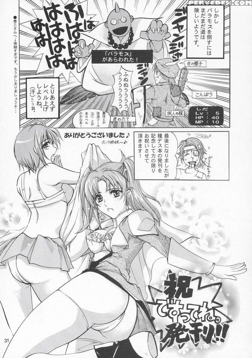 Lunamaria To Meirin-san Desutte Ne! 1