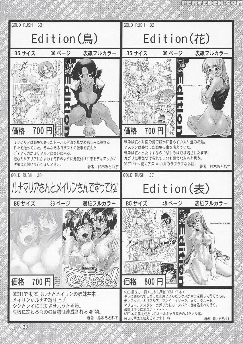 Lunamaria To Meirin-san Desutte Ne! 1